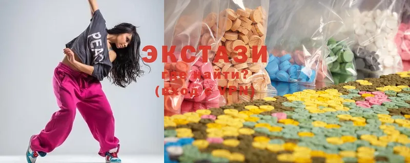 купить закладку  Георгиевск  Экстази 280 MDMA 