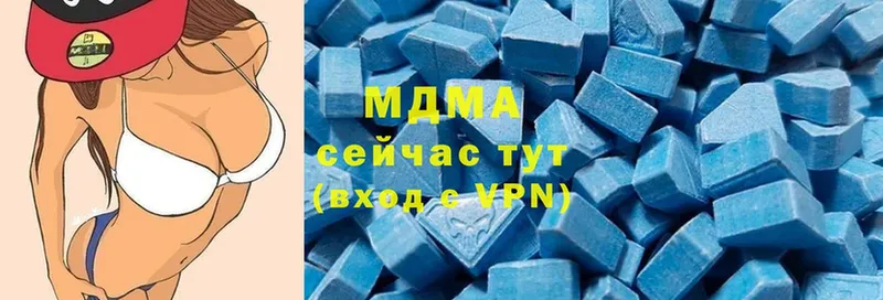 MDMA Molly  Георгиевск 